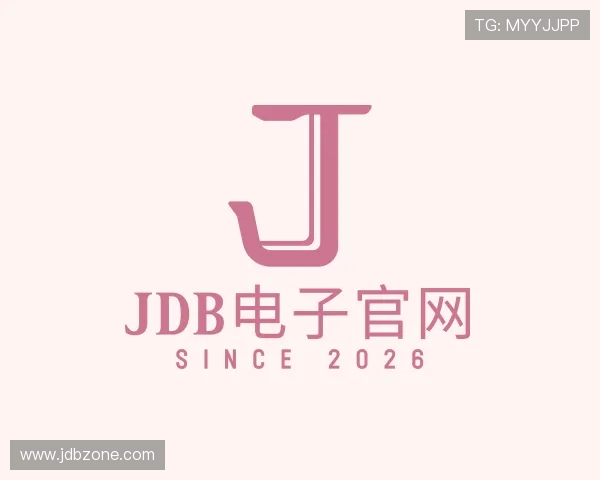 认识JDB电子官网